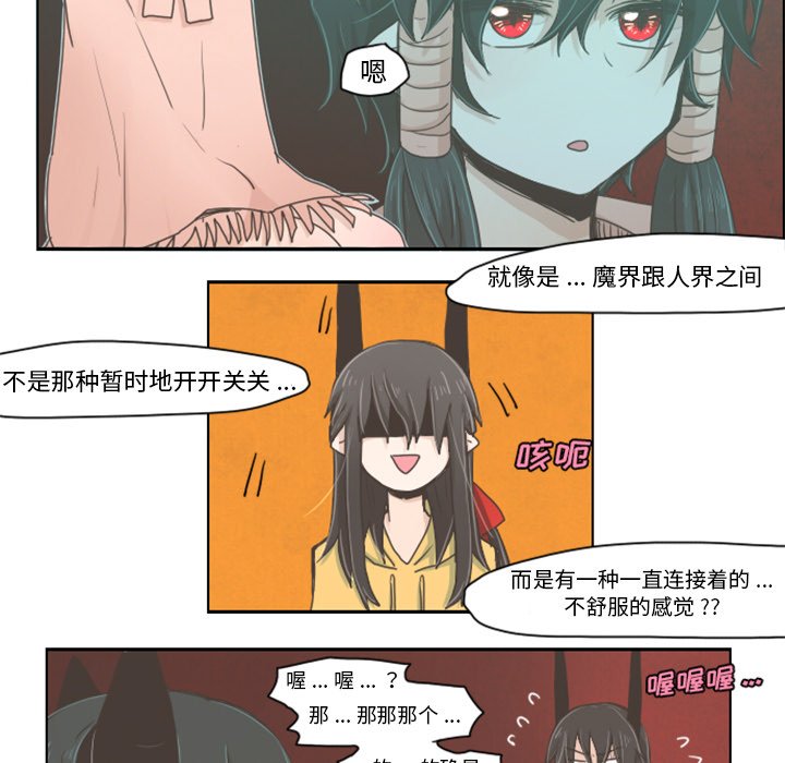 第4話 - 第21张