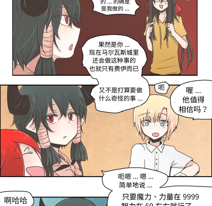 第4話 - 第22张