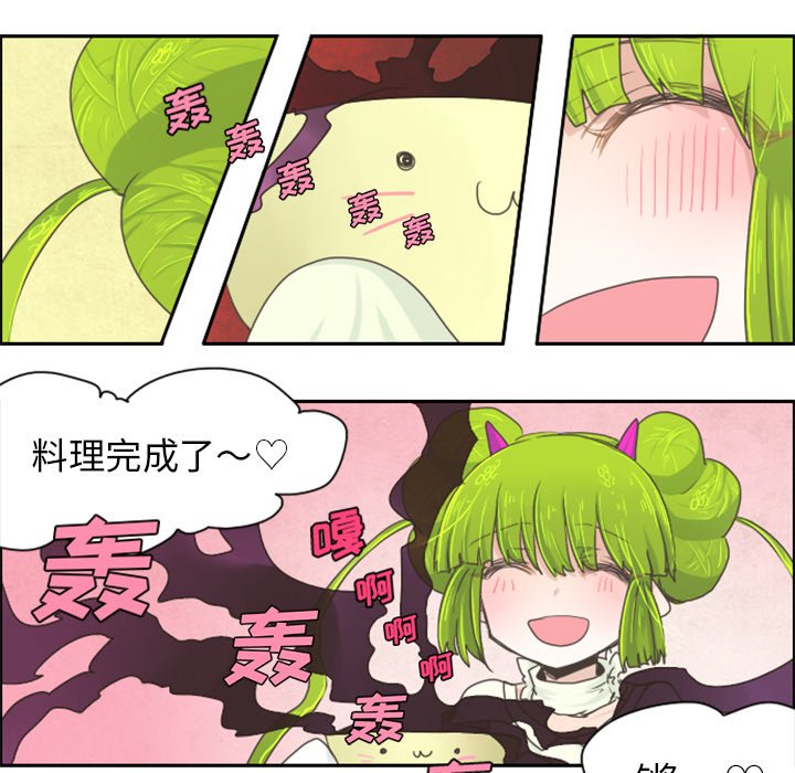 第4話 - 第25张