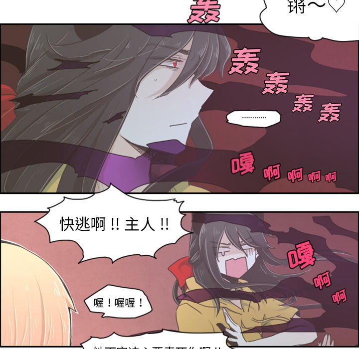 第4話 - 第26张