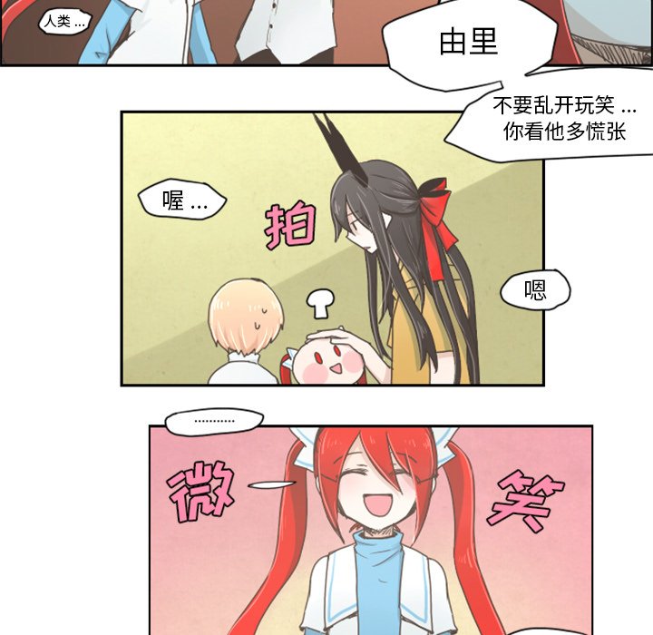 第4話 - 第5张