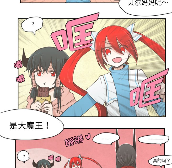 第4話 - 第7张