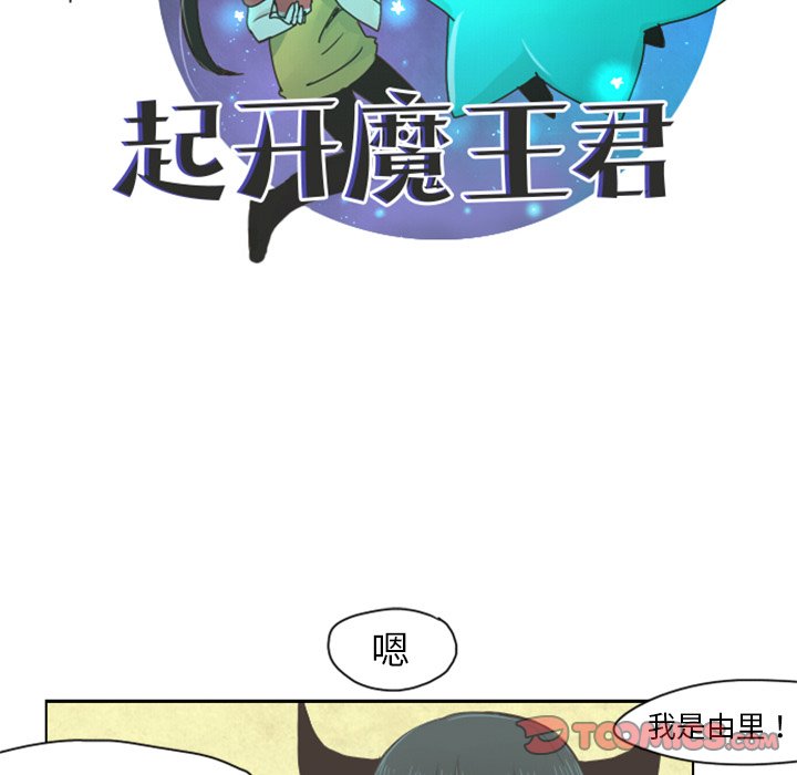 第4話 - 第9张