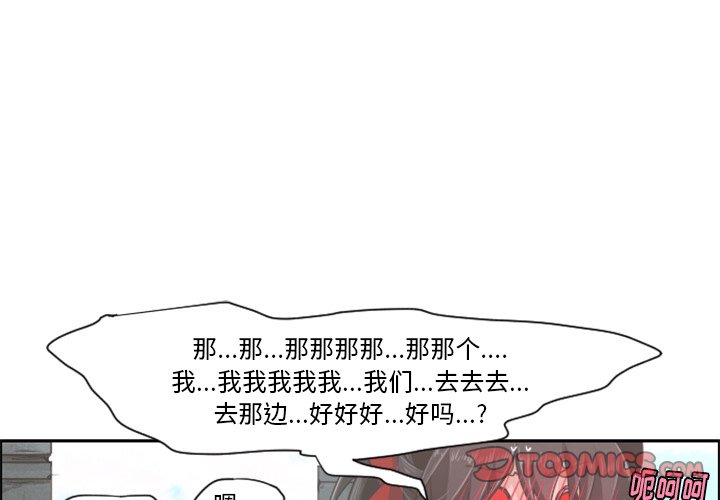 第40話 - 第0张
