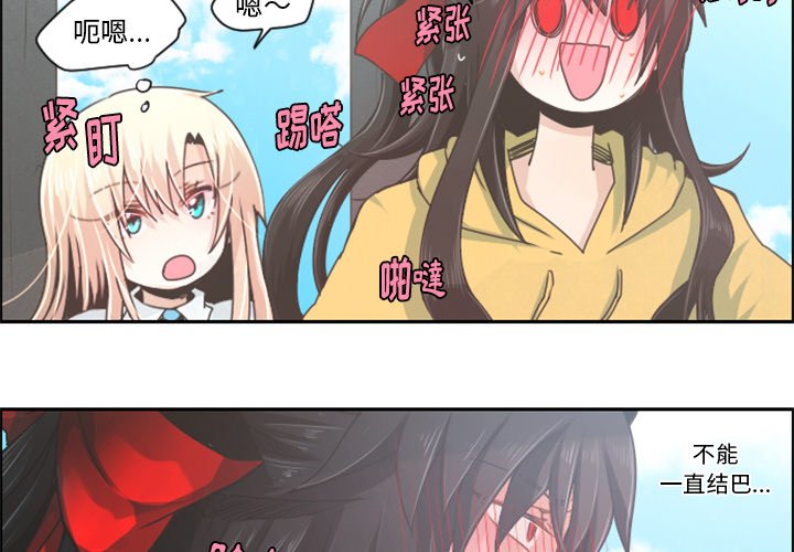 第40話 - 第1张