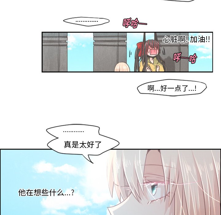 第40話 - 第10张