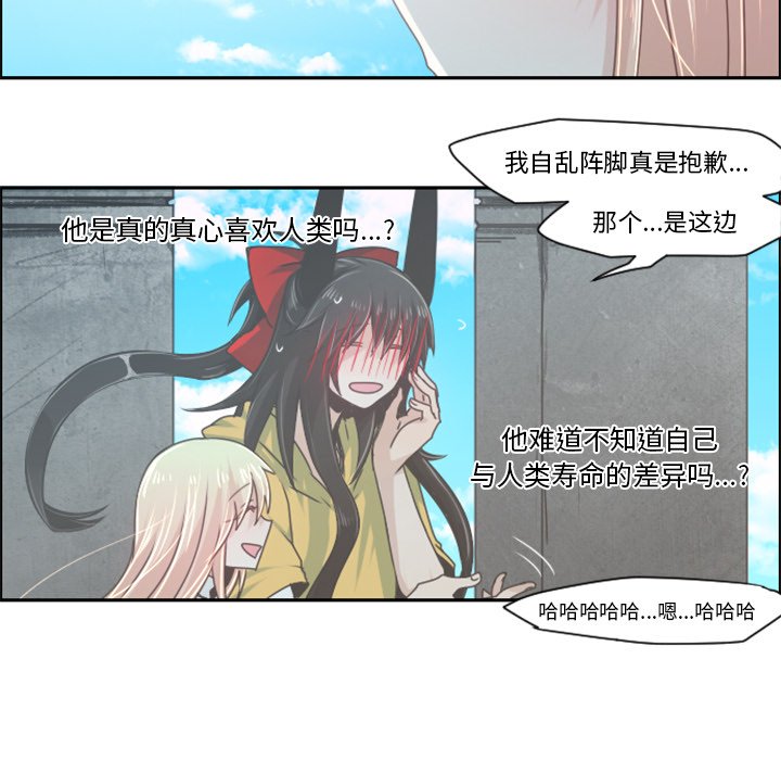 第40話 - 第11张