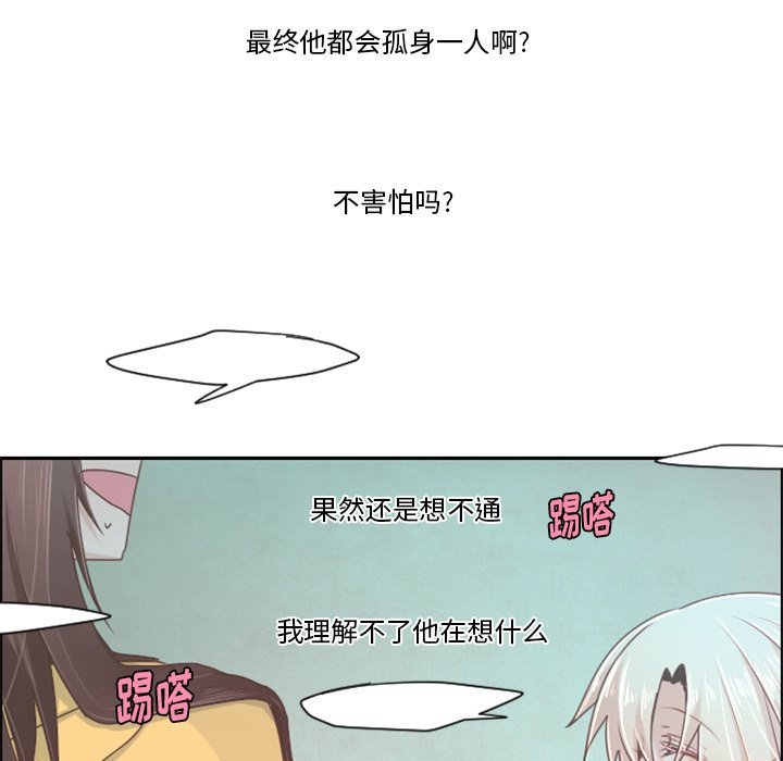 第40話 - 第12张