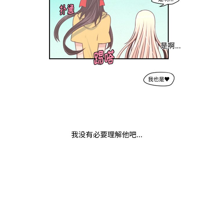 第40話 - 第14张
