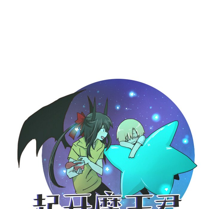 第40話 - 第15张