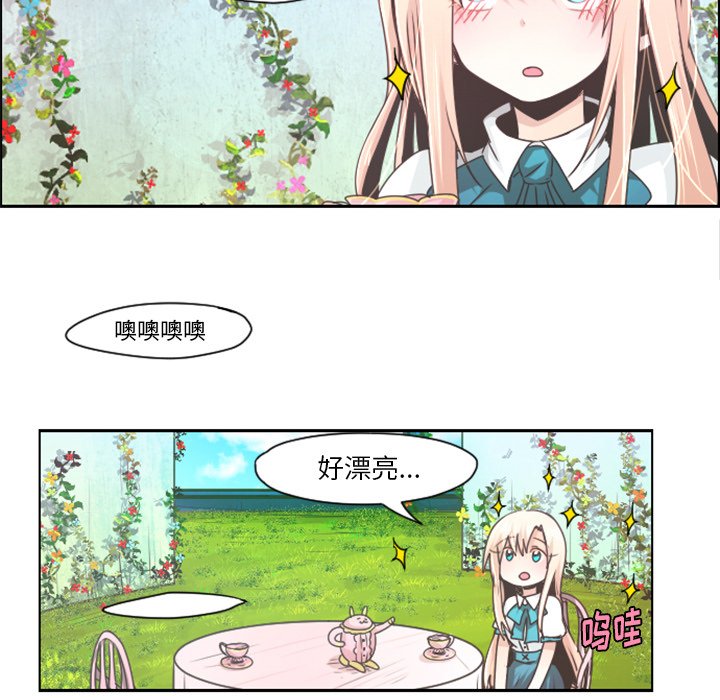 第40話 - 第17张