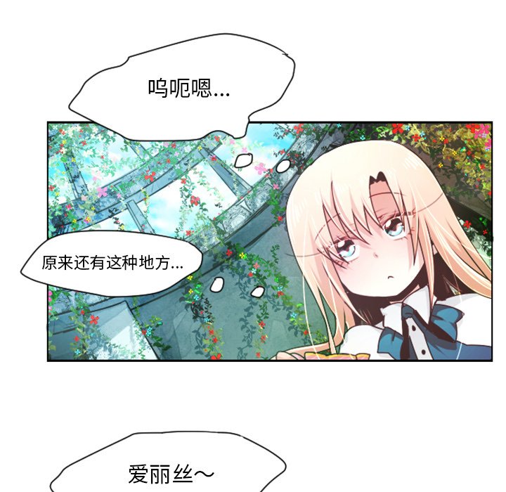 第40話 - 第18张
