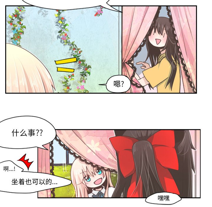 第40話 - 第19张