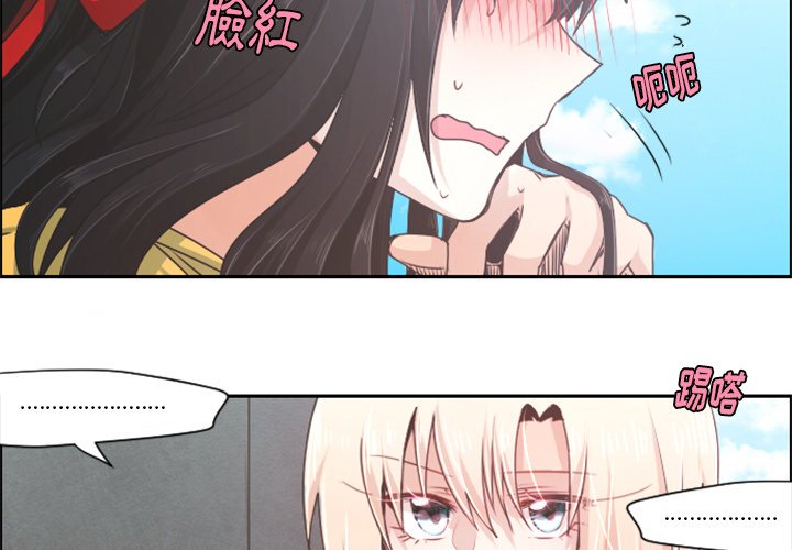 第40話 - 第2张