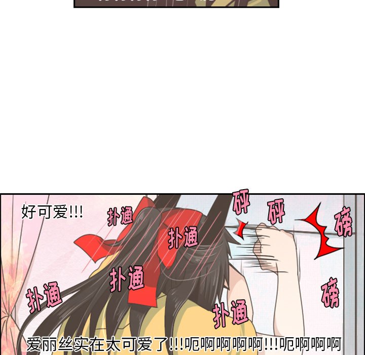 第40話 - 第23张
