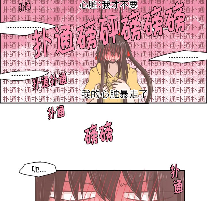 第40話 - 第25张