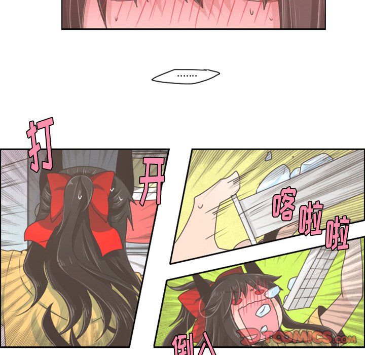 第40話 - 第26张