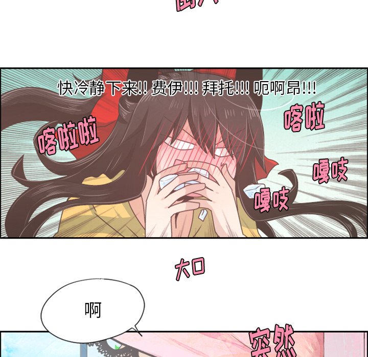 第40話 - 第27张