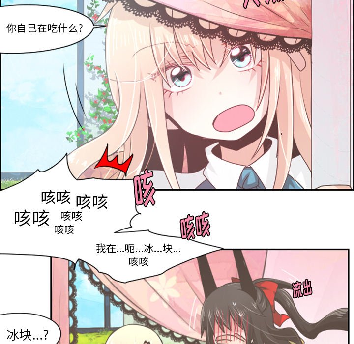 第40話 - 第28张