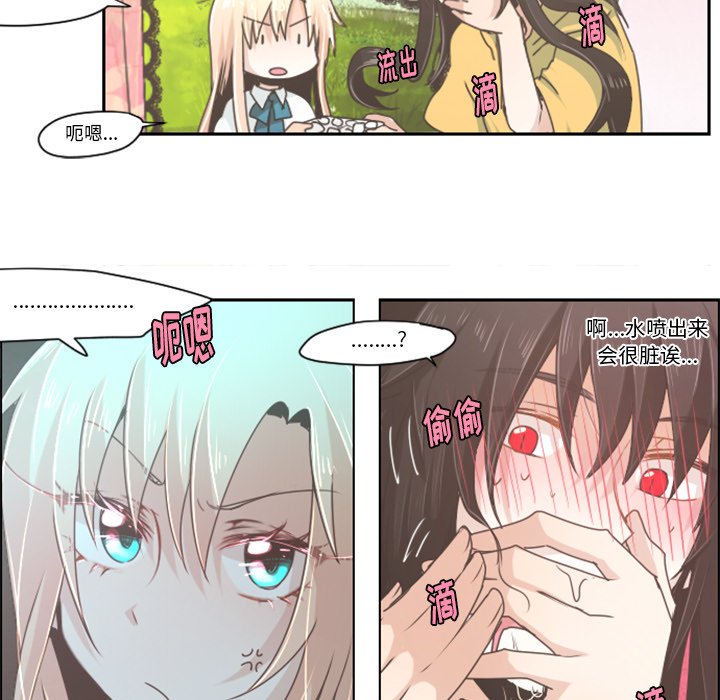 第40話 - 第29张
