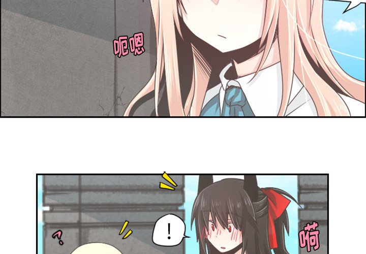 第40話 - 第3张