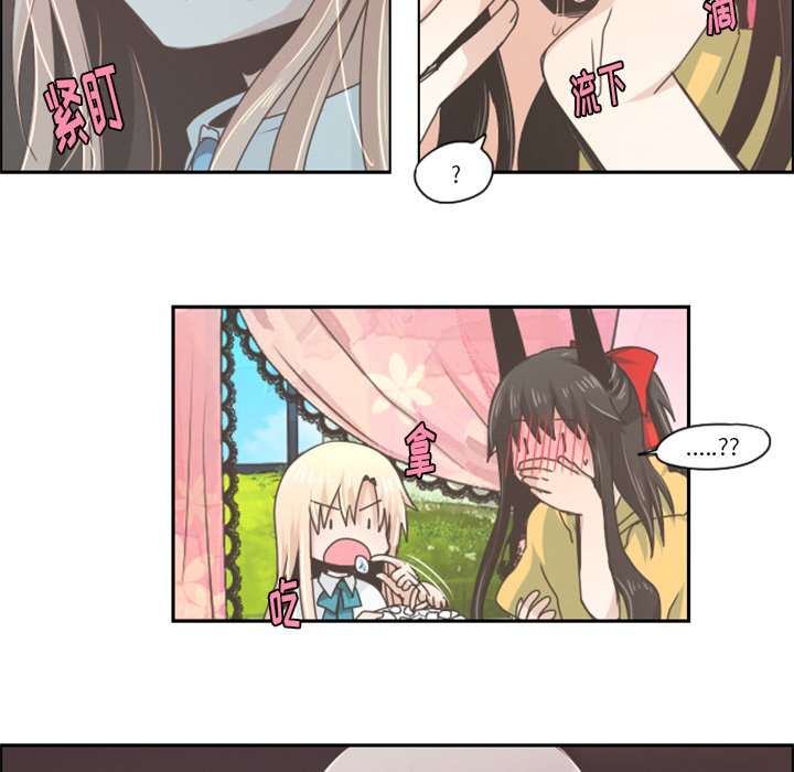 第40話 - 第30张