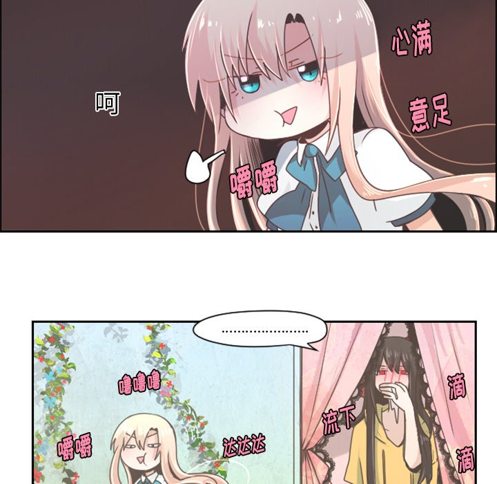第40話 - 第31张