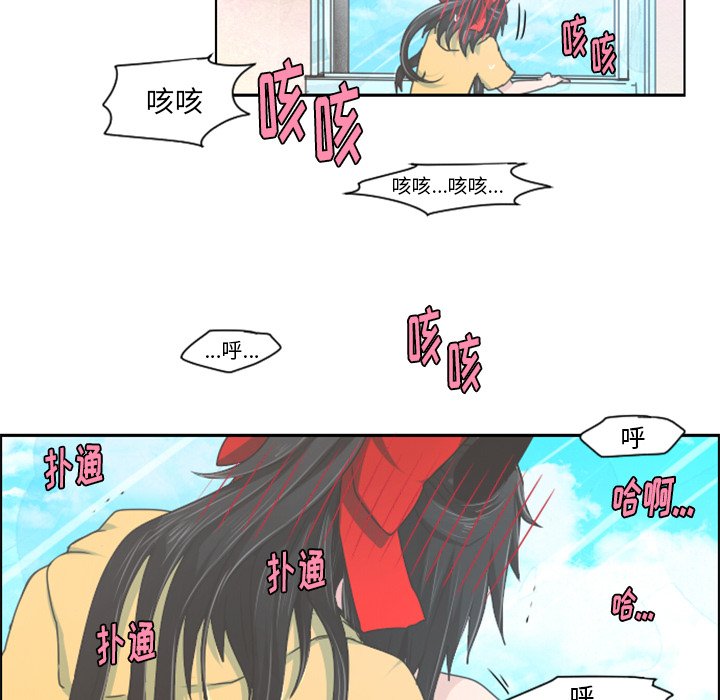 第40話 - 第33张