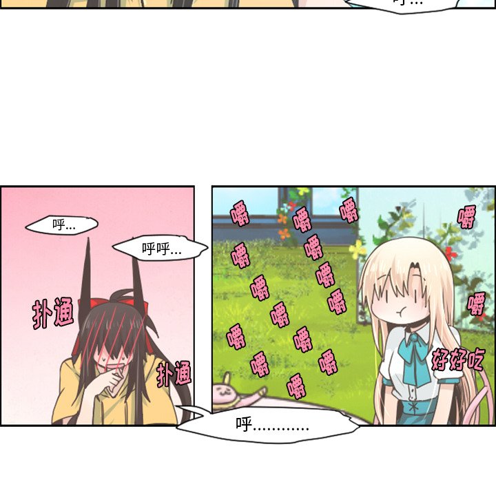 第40話 - 第34张