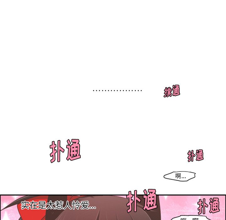 第40話 - 第35张