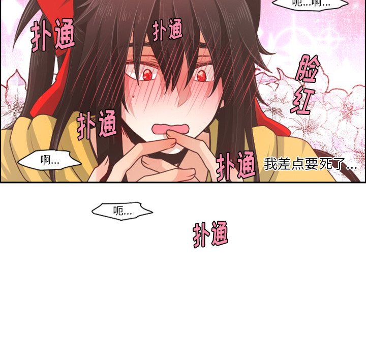 第40話 - 第36张