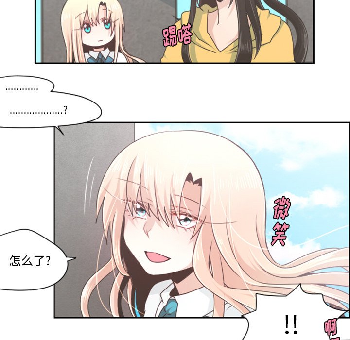 第40話 - 第4张