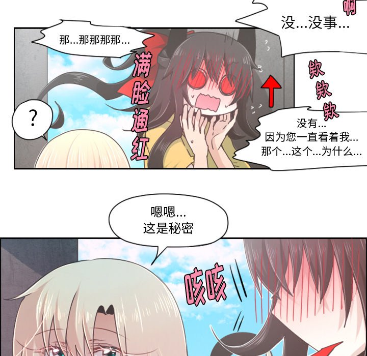 第40話 - 第5张
