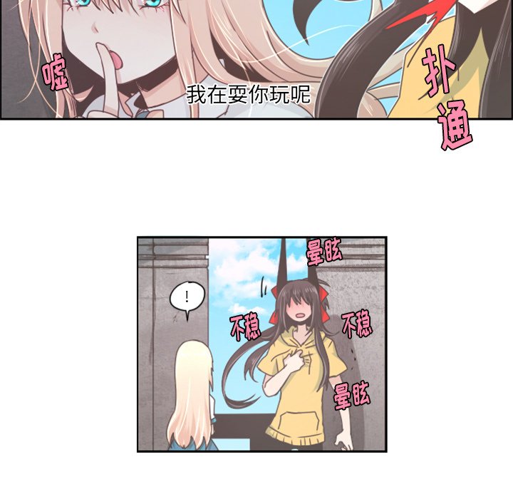 第40話 - 第6张