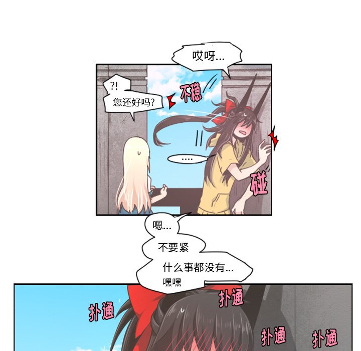 第40話 - 第7张
