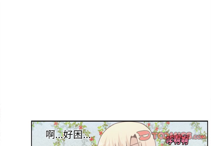 第41話 - 第0张