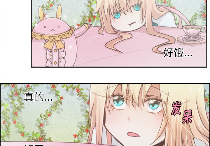 第41話 - 第1张