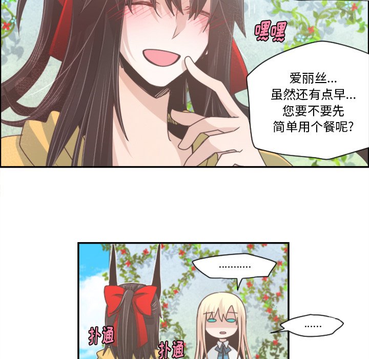 第41話 - 第10张