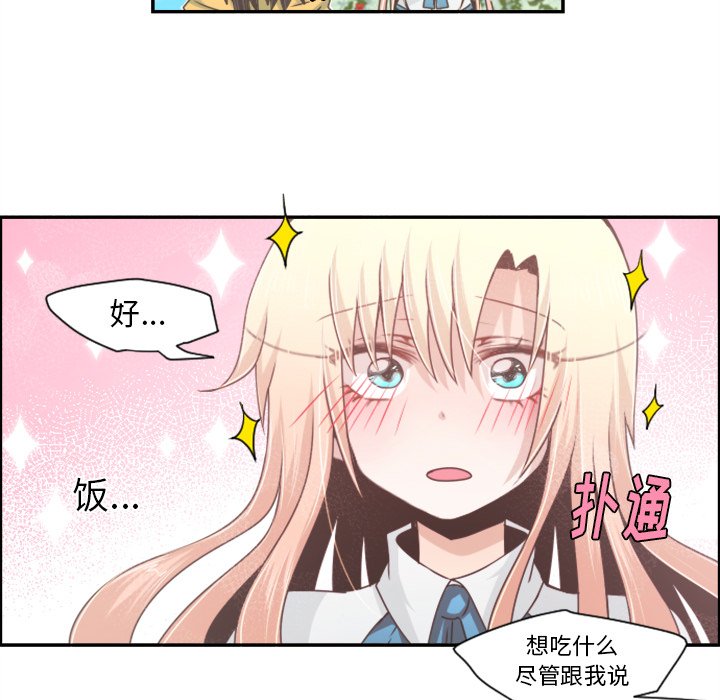 第41話 - 第11张