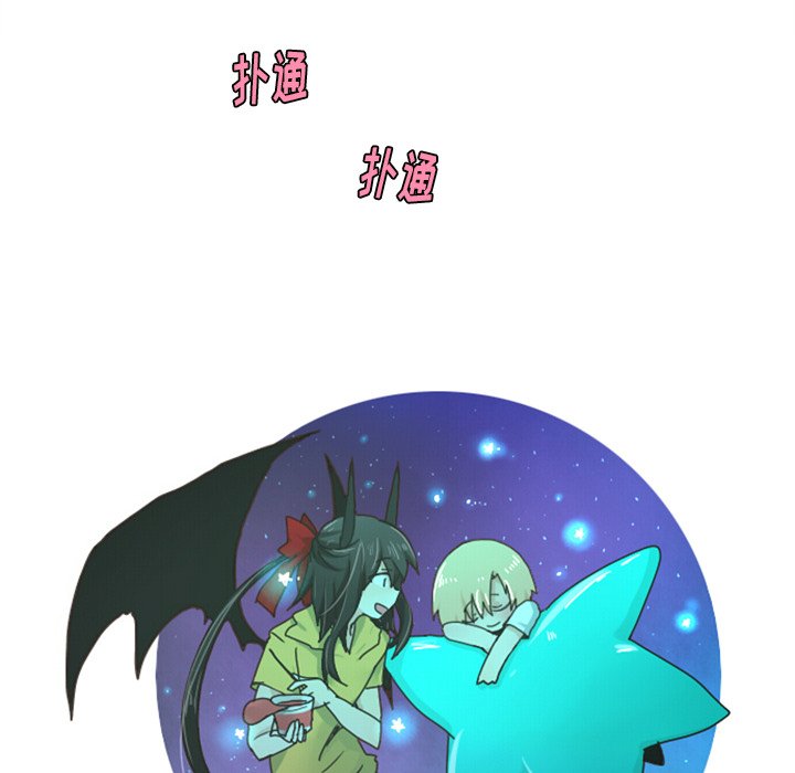 第41話 - 第16张