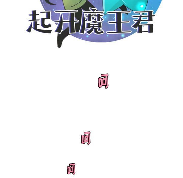 第41話 - 第17张