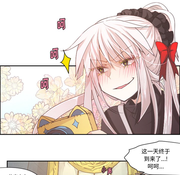 第41話 - 第18张
