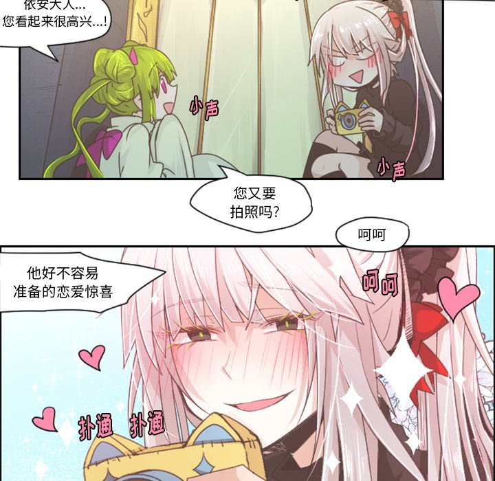 第41話 - 第19张