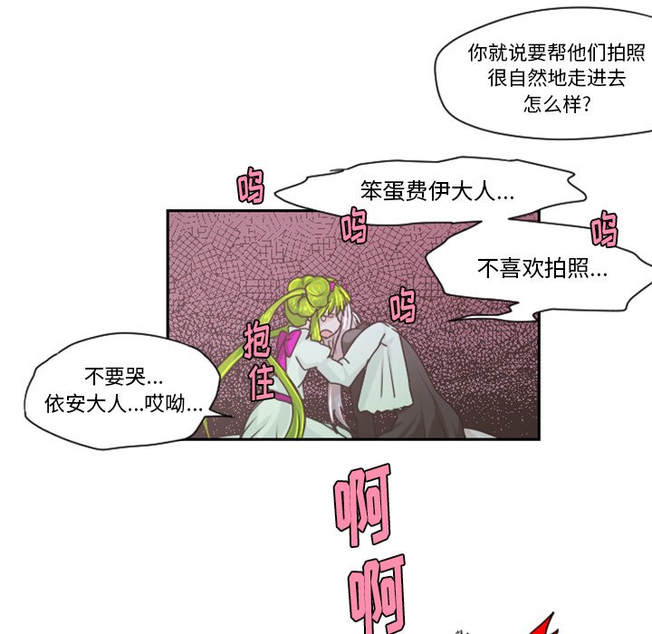 第41話 - 第21张