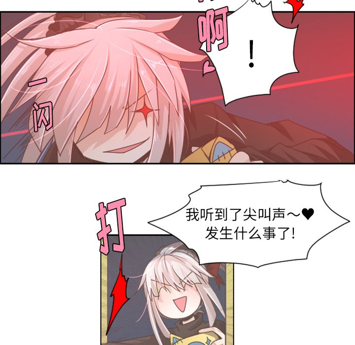 第41話 - 第22张