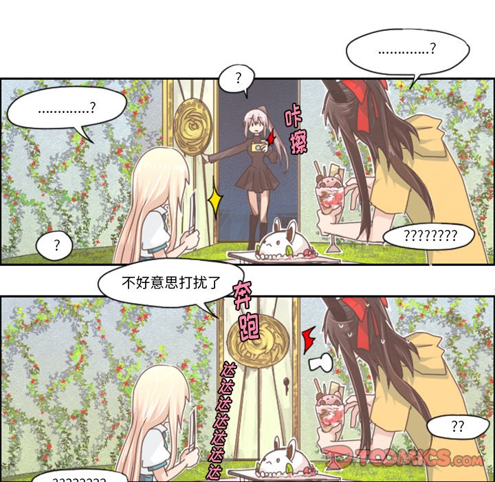 第41話 - 第24张