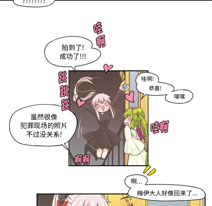 第41話 - 第25张