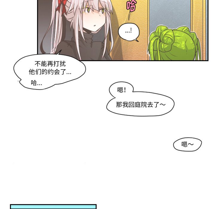 第41話 - 第26张