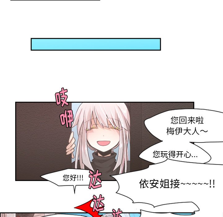 第41話 - 第27张
