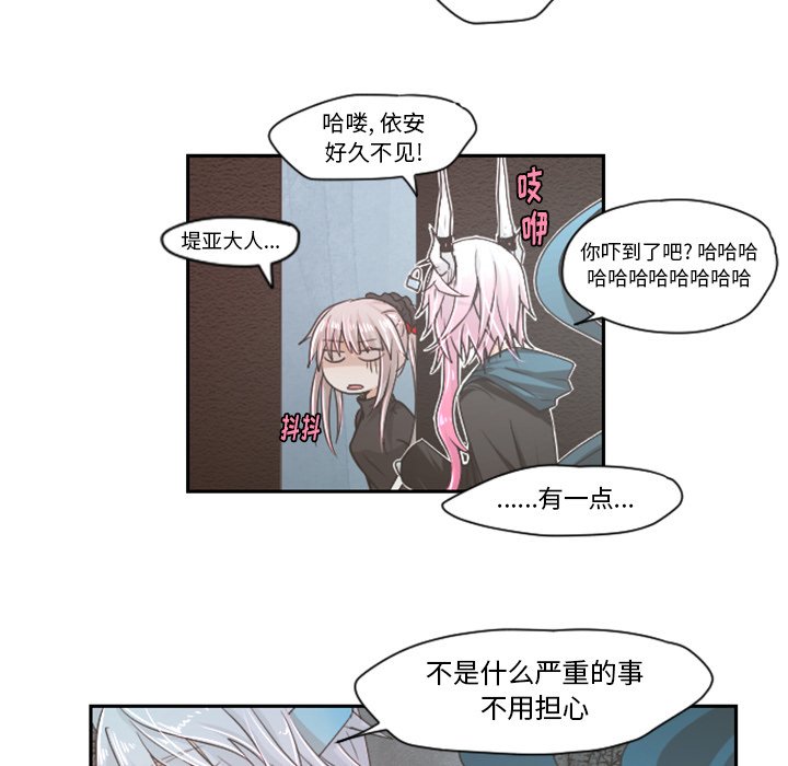 第41話 - 第29张